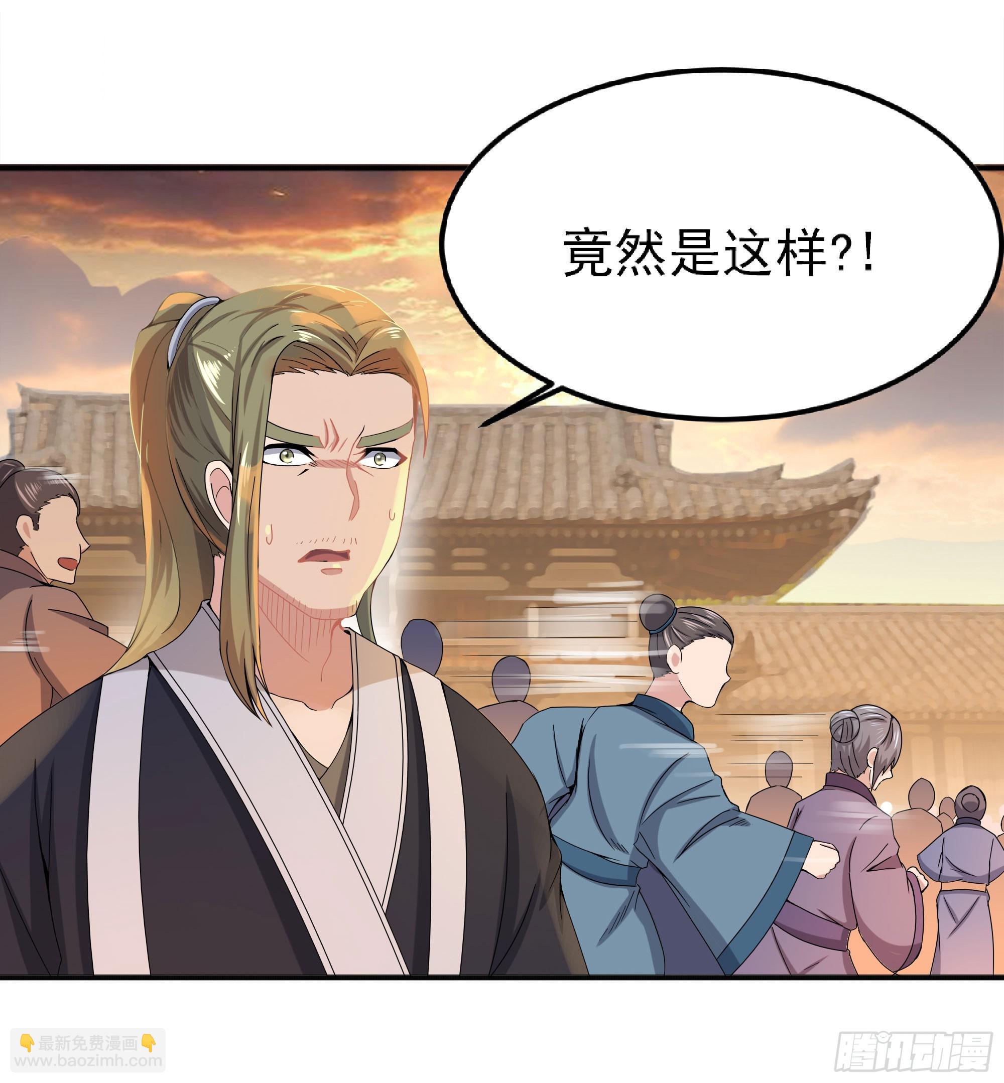 大军攻山(1/2)-第65话