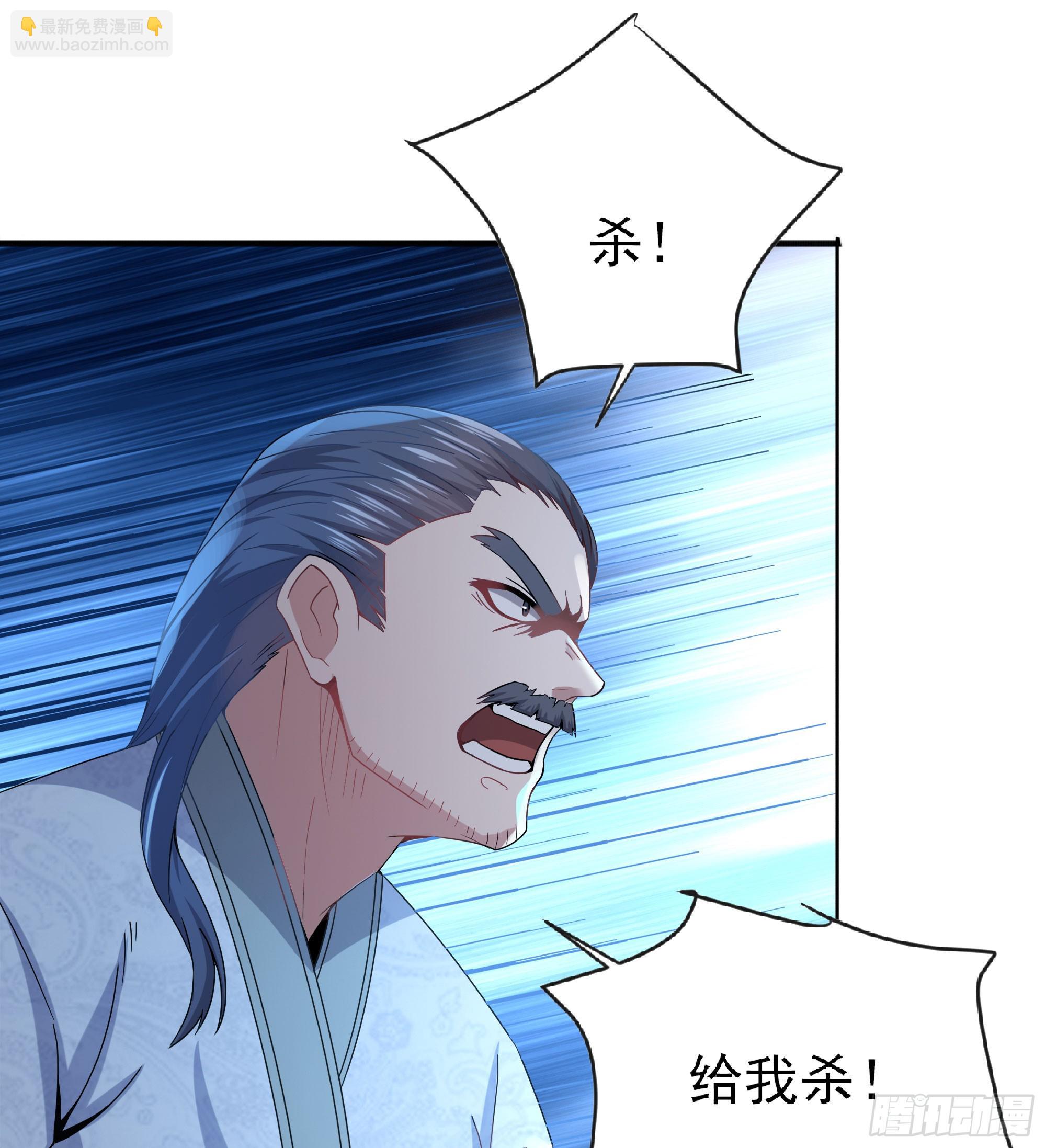 大军攻山(1/2)-第65话