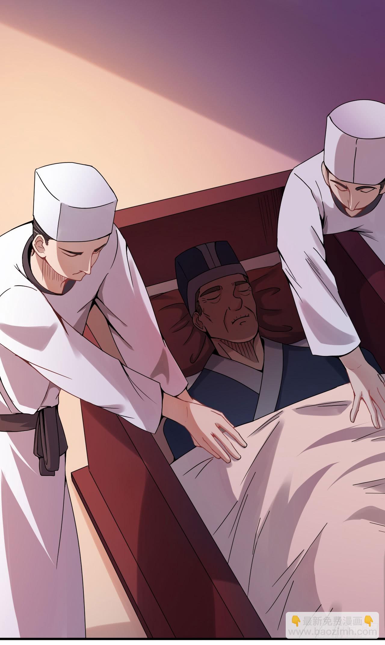 百草圣女-第69话