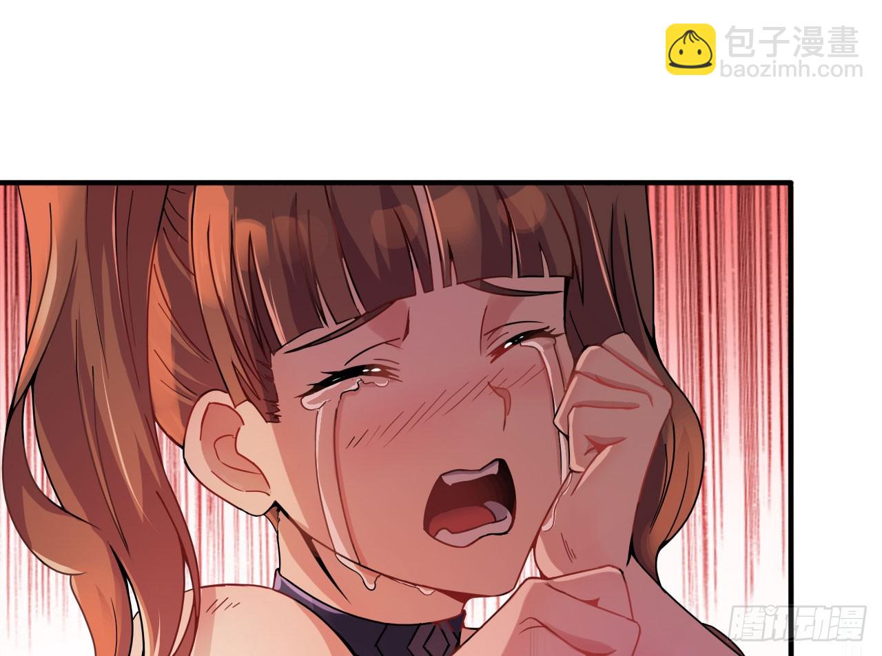 百草圣女-第69话