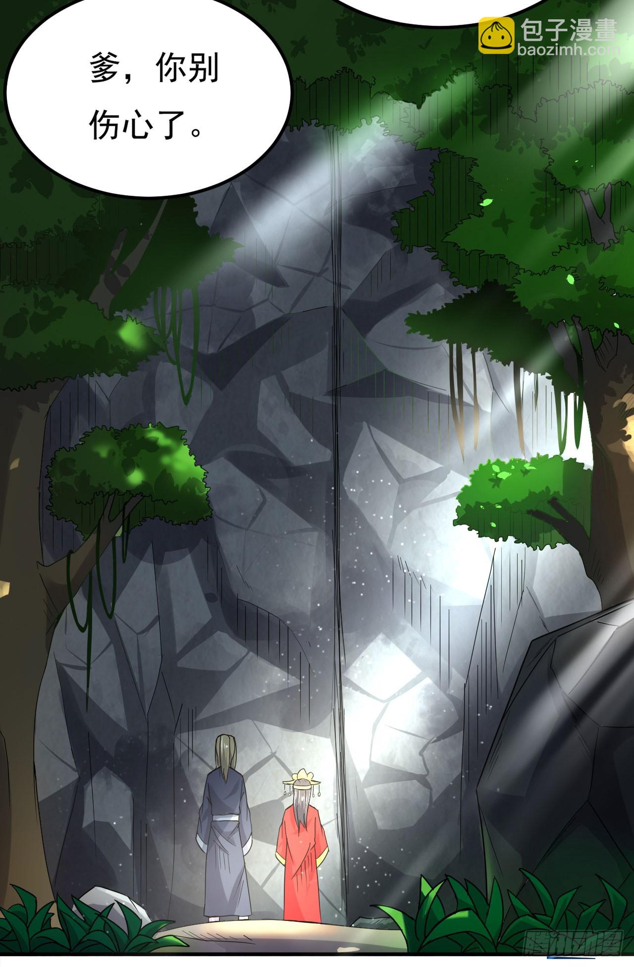 百草圣女-第69话