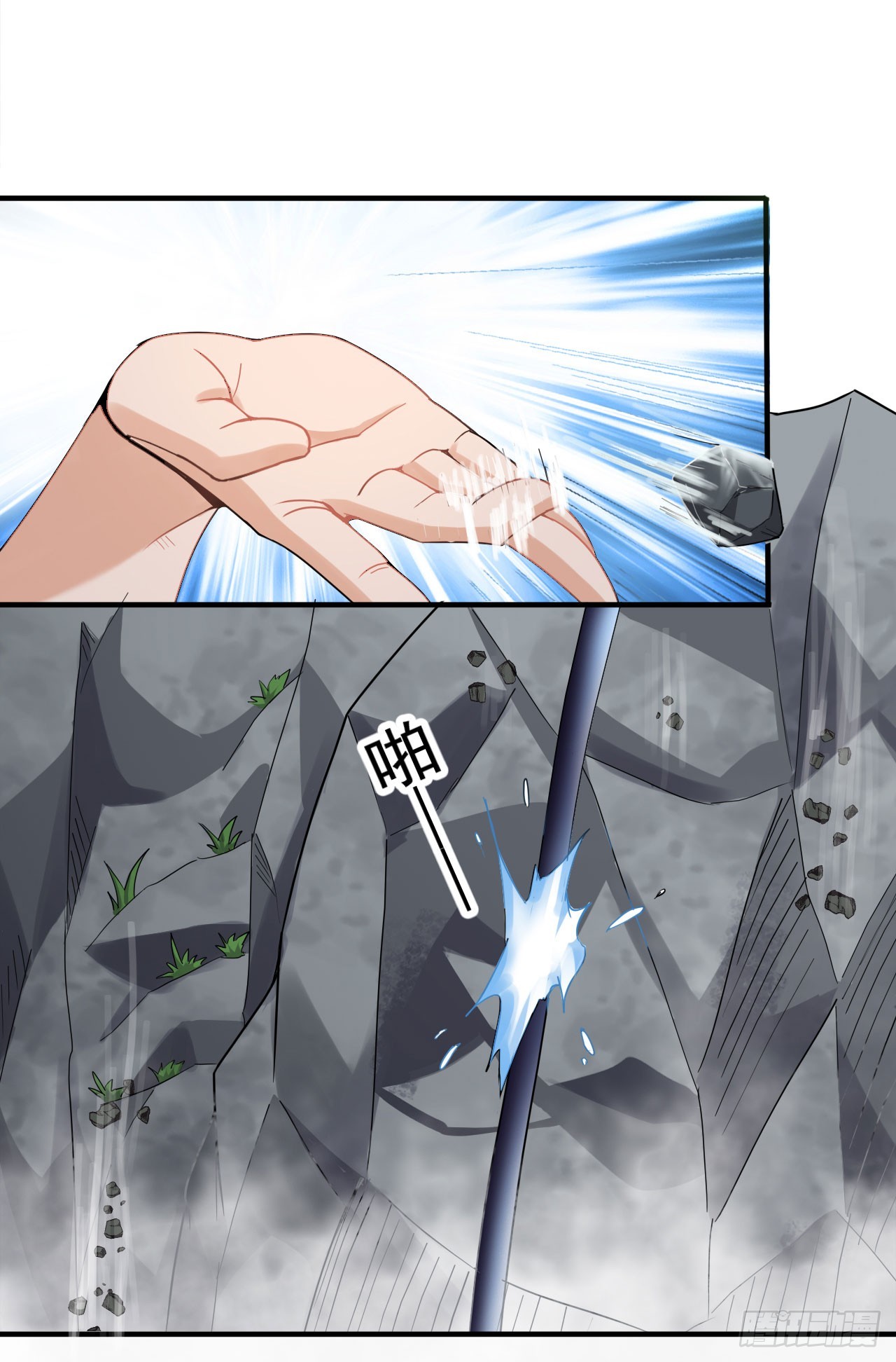 百草圣女-第69话