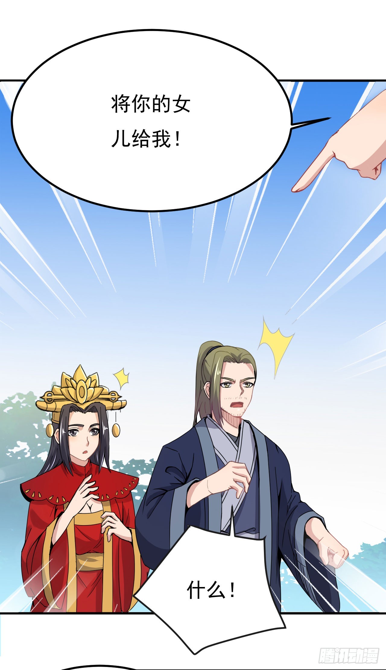 百草圣女-第69话