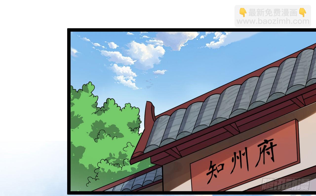 百草圣女-第69话