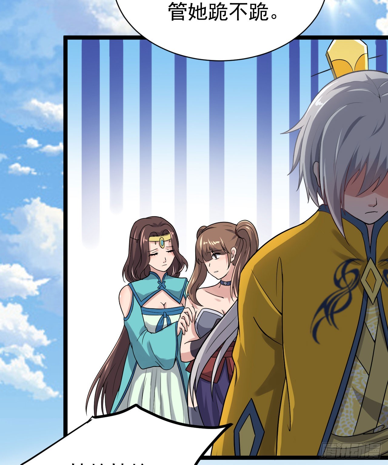 百草圣女-第69话