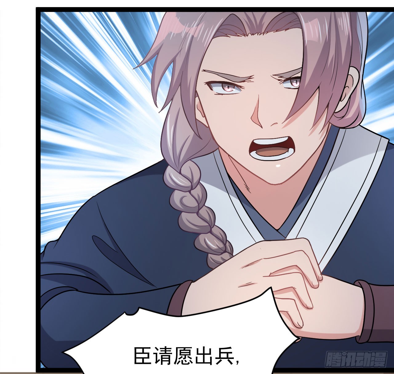 遂溪被屠-第71话