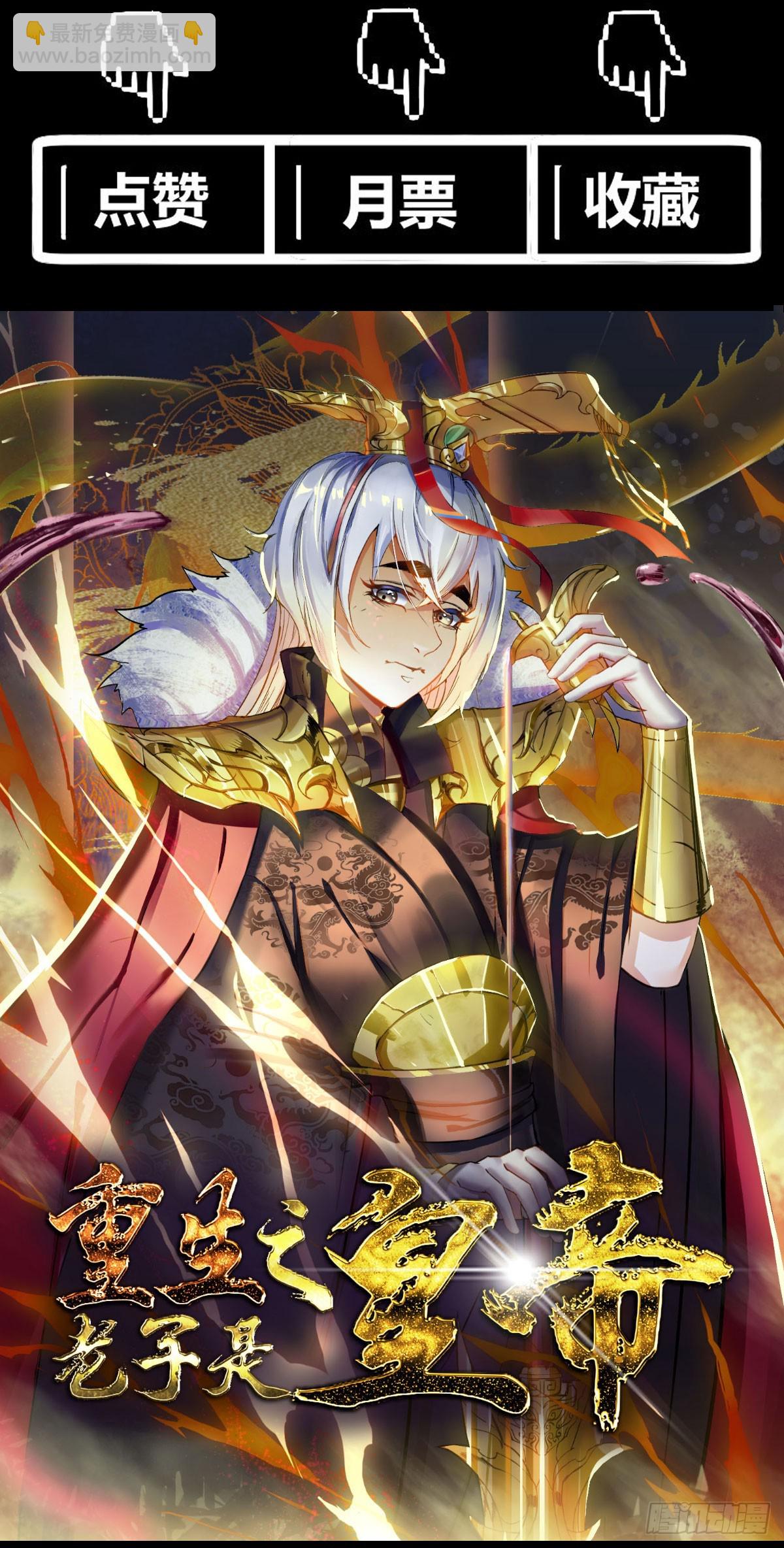 遂溪被屠-第71话