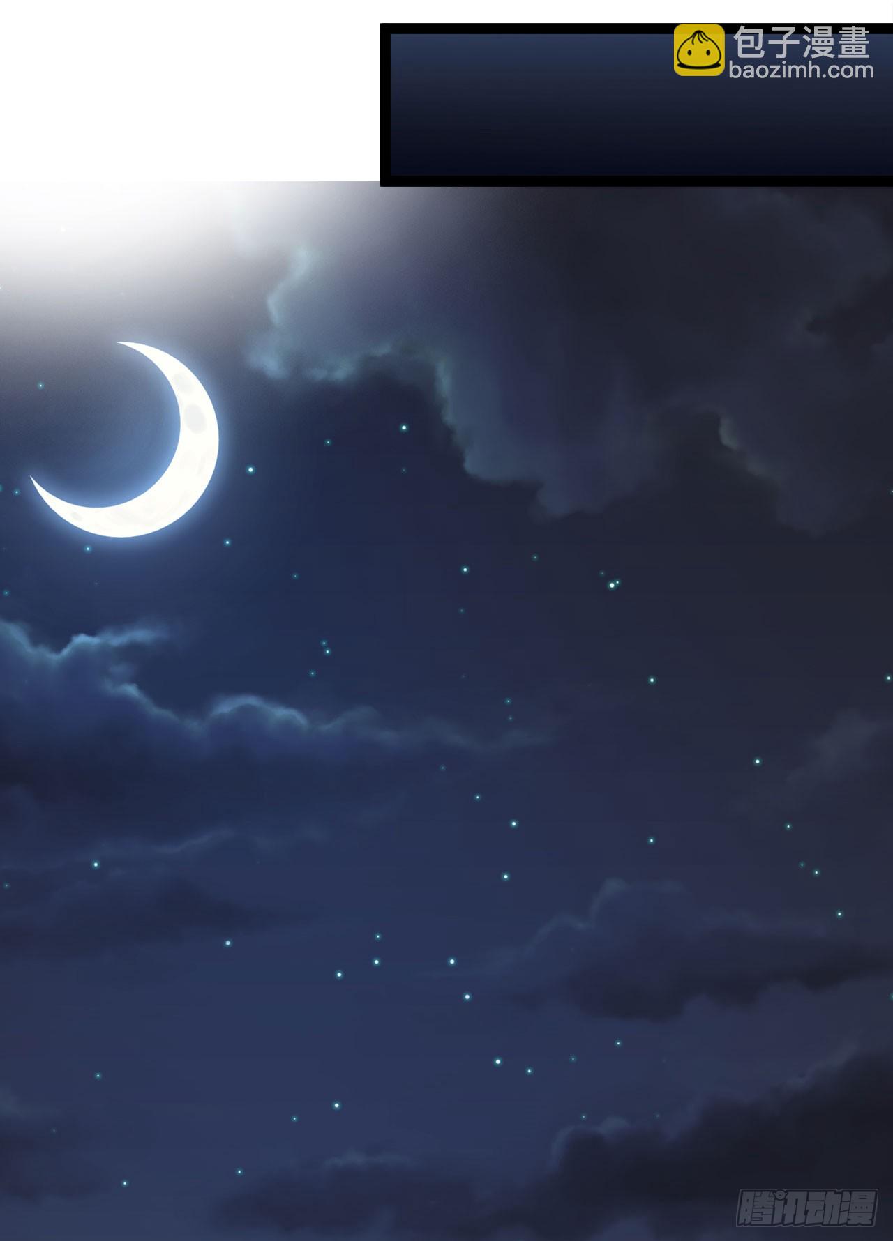 秦寒部署-第73话