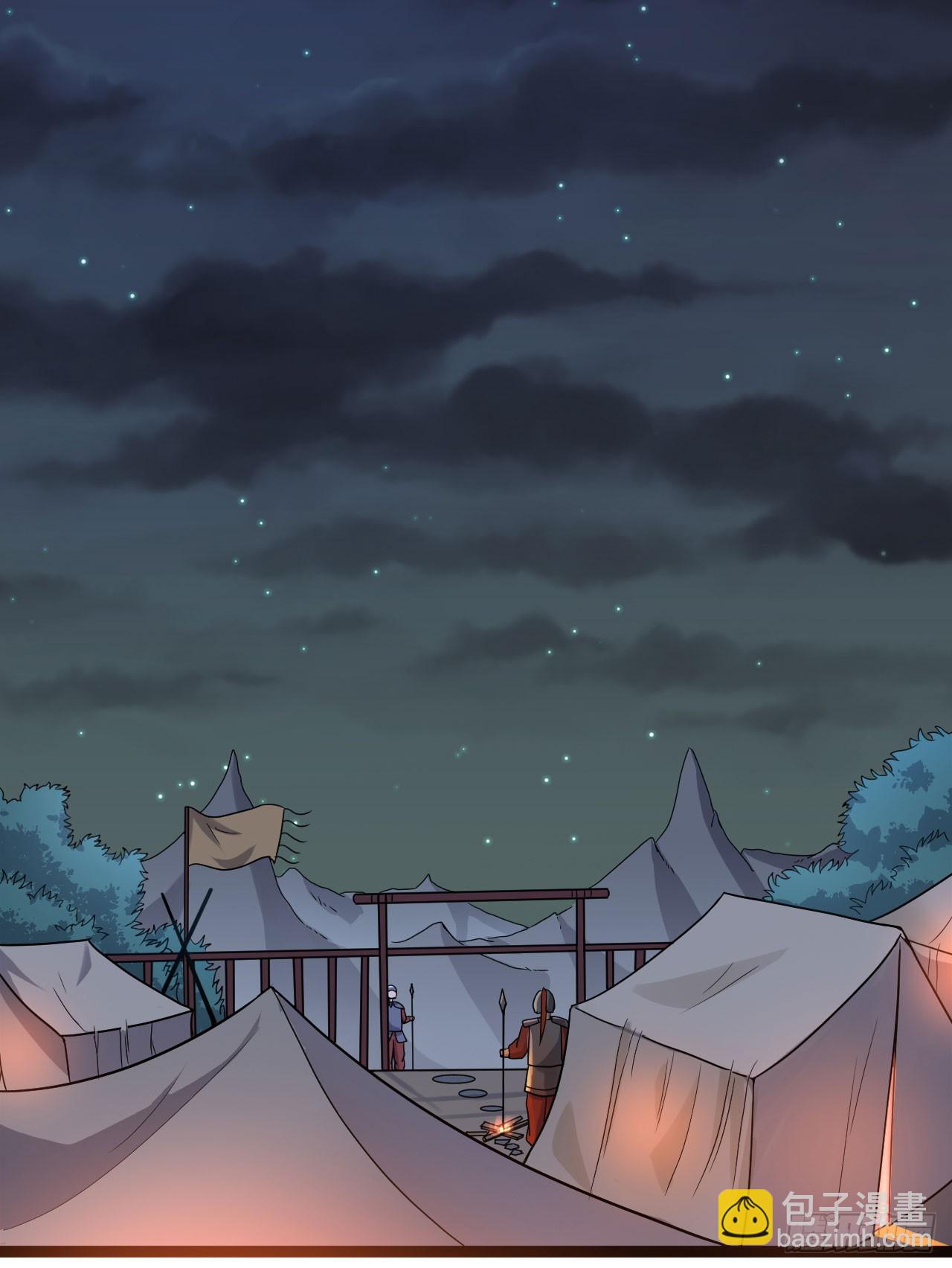 秦寒部署-第73话