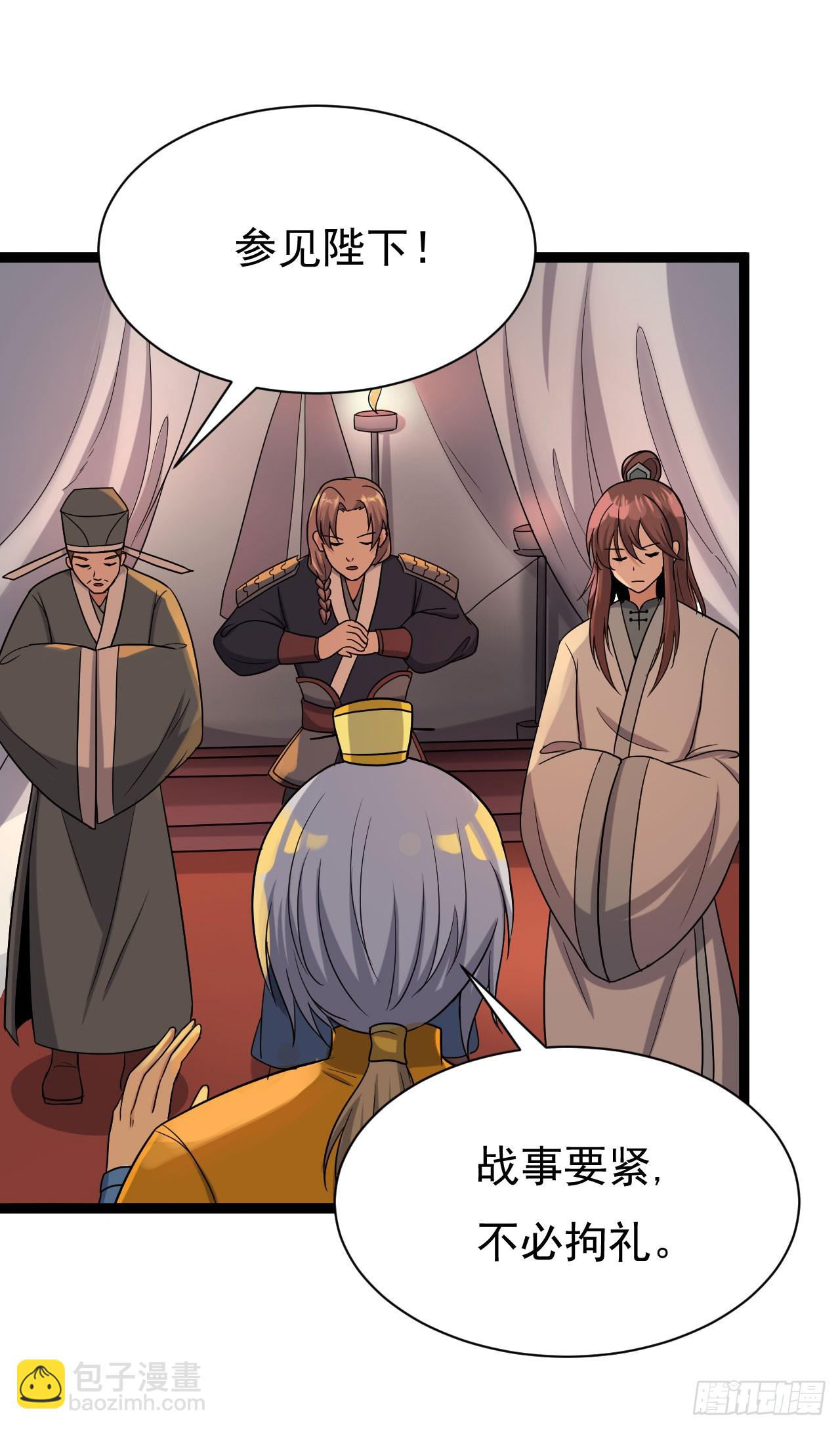 秦寒部署-第73话