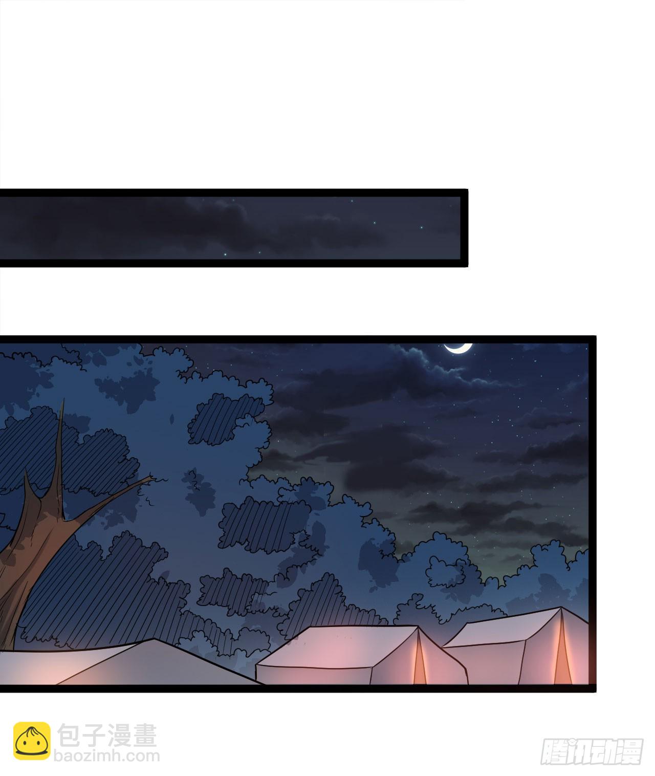 秦寒部署-第73话