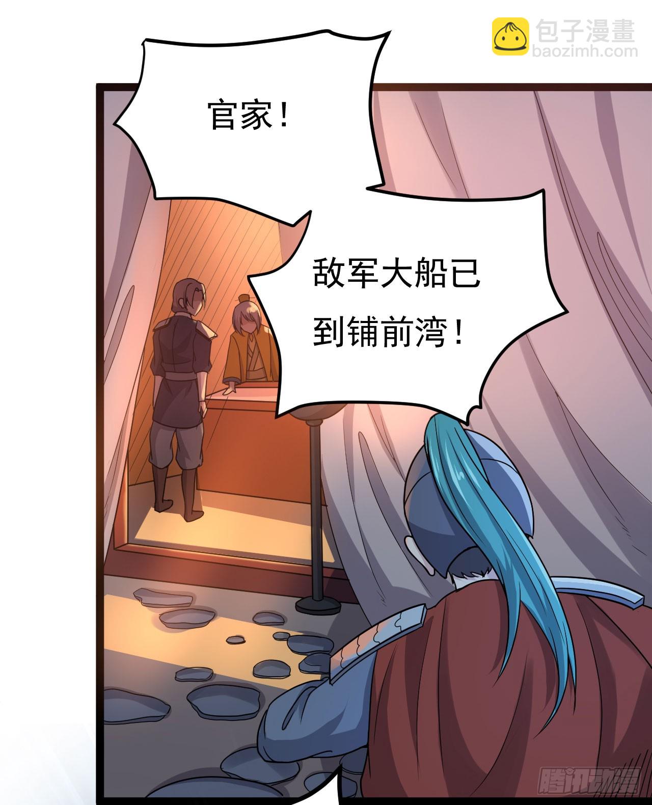 秦寒部署-第73话