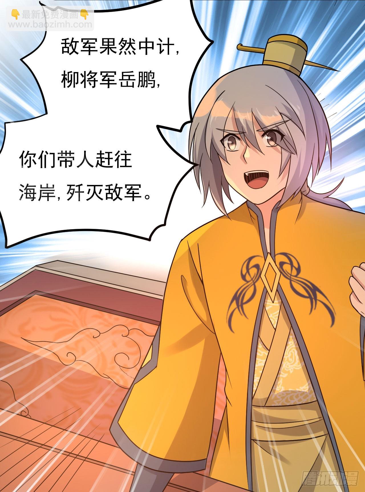 秦寒部署-第73话