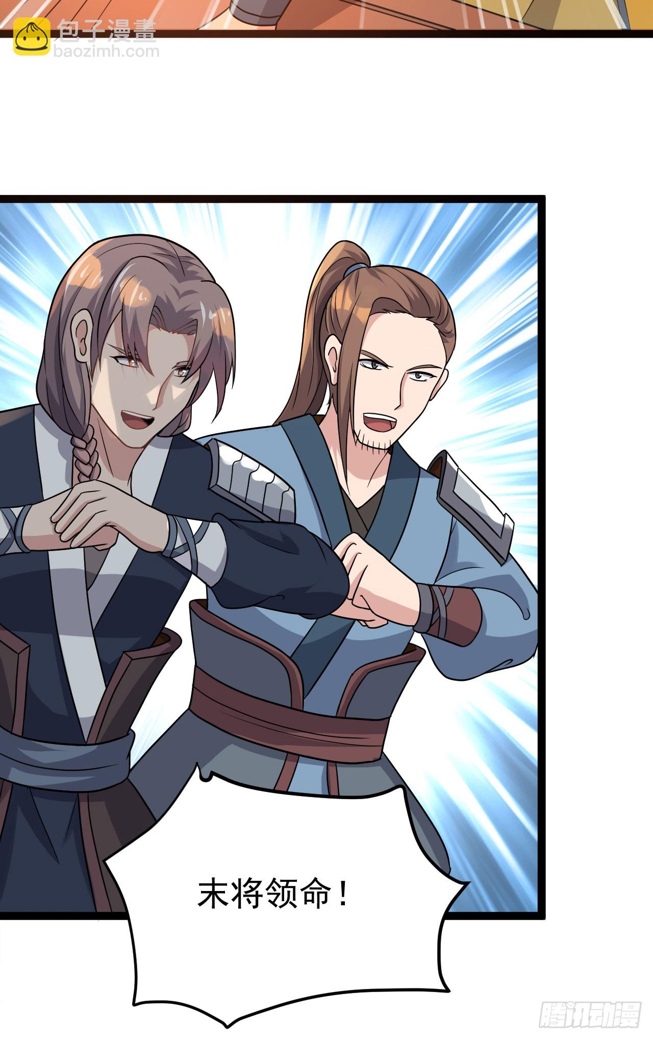 秦寒部署-第73话