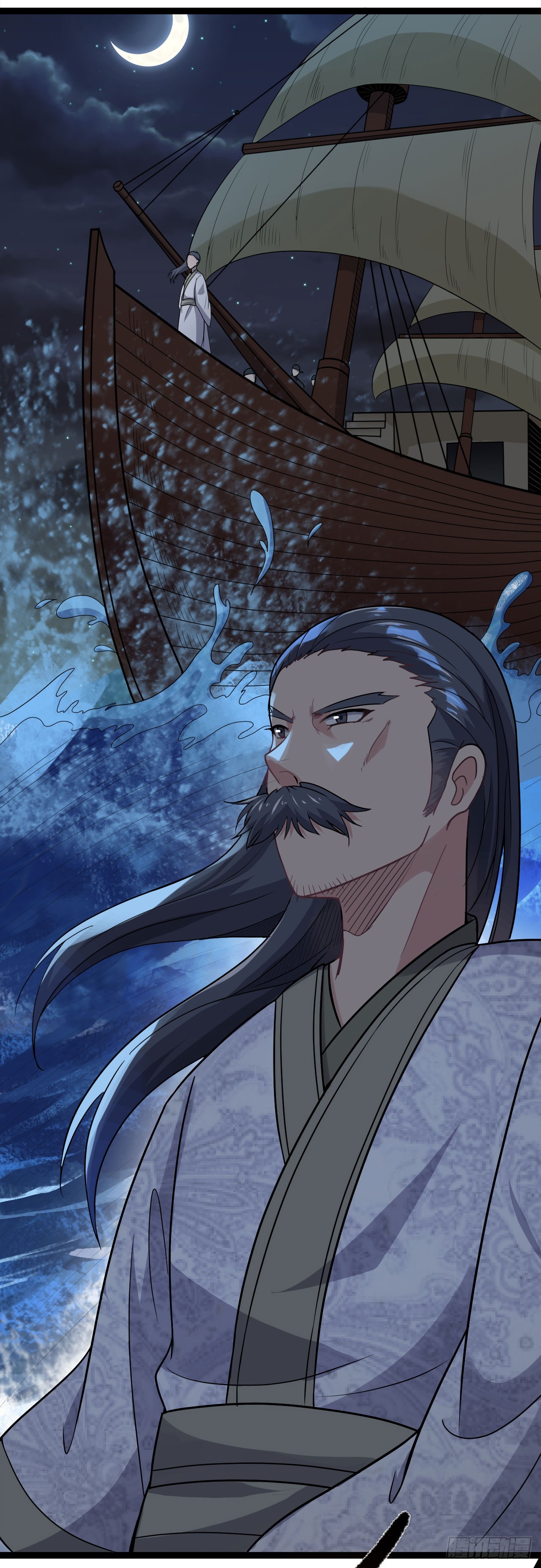 秦寒部署-第73话