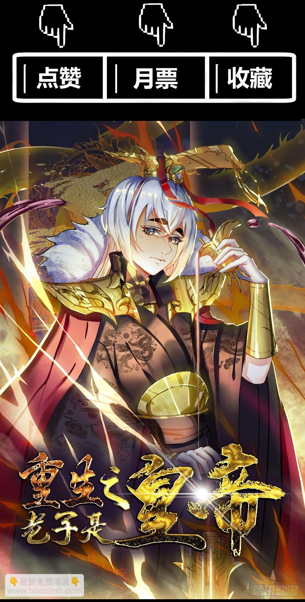 秦寒部署-第73话