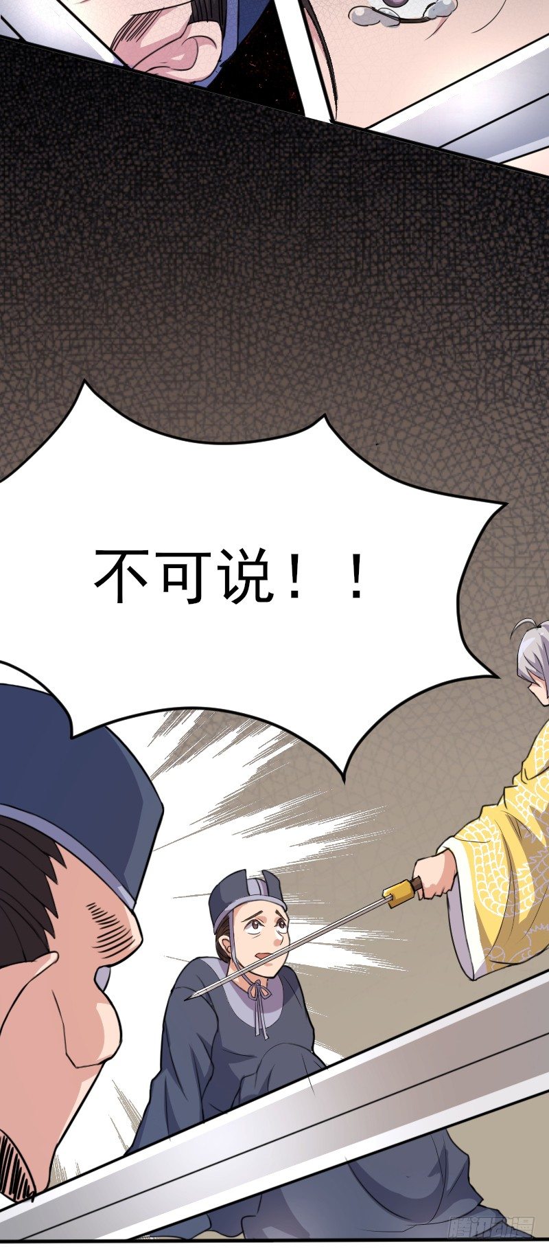 杀人逼供-第9话