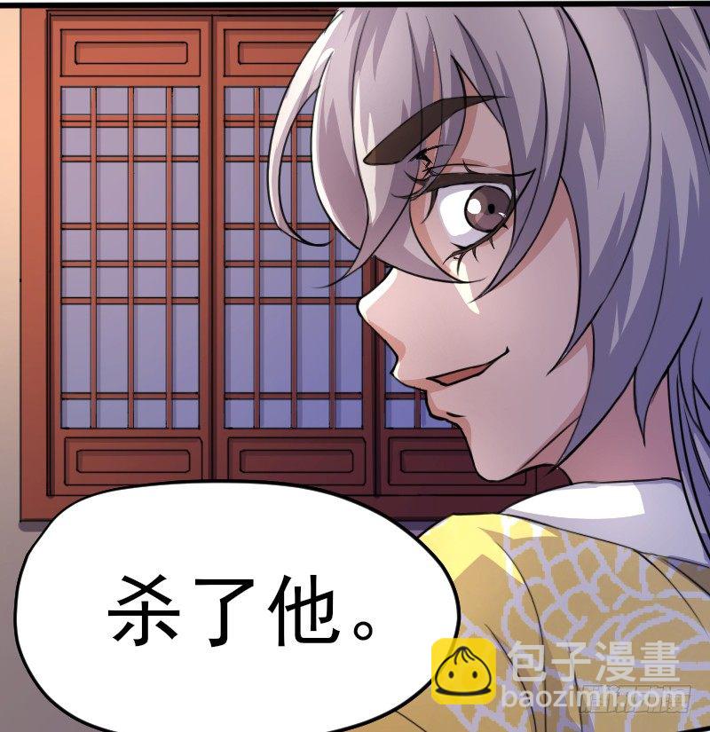 杀人逼供-第9话