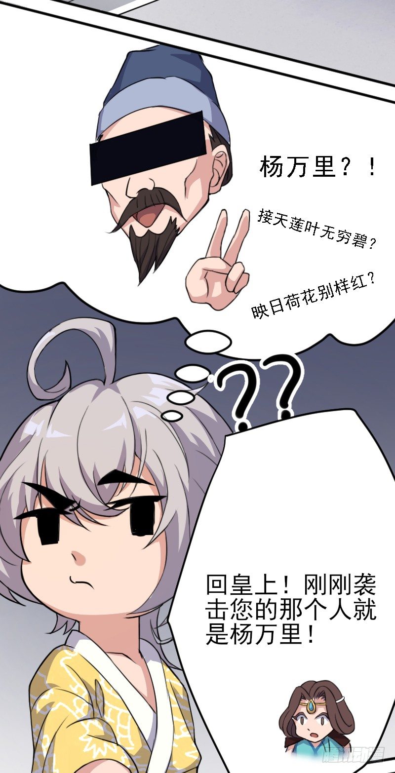 杀人逼供-第9话