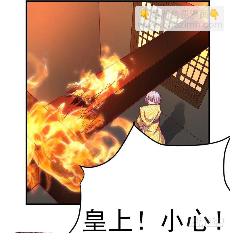 杀人逼供-第9话