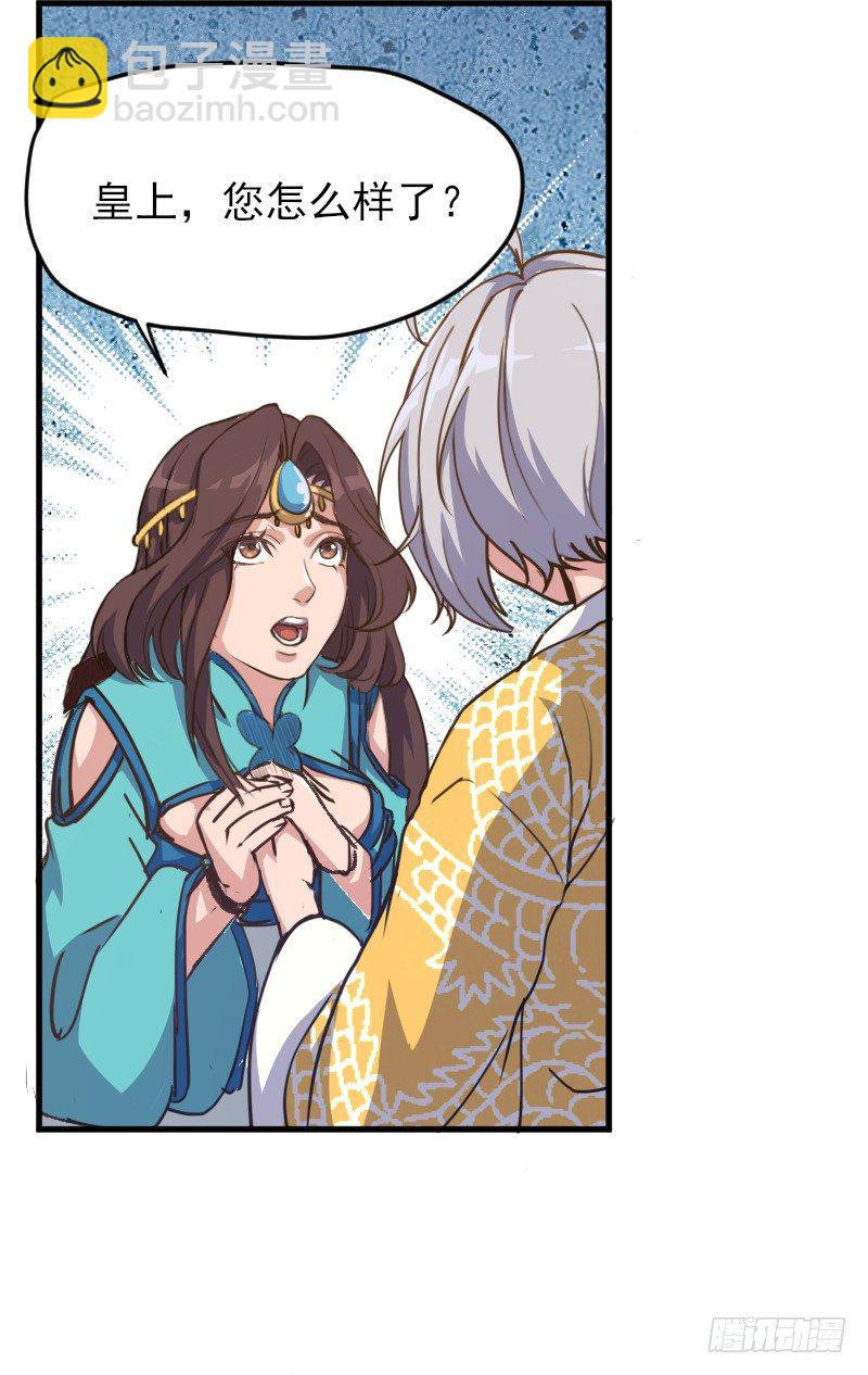 杀人逼供-第9话