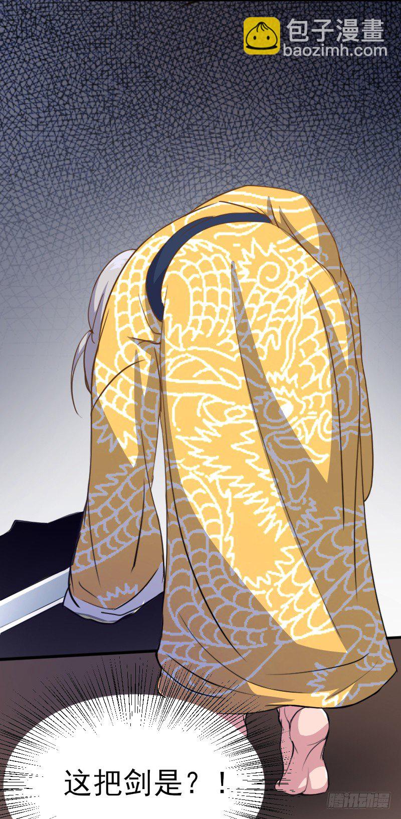 杀人逼供-第9话