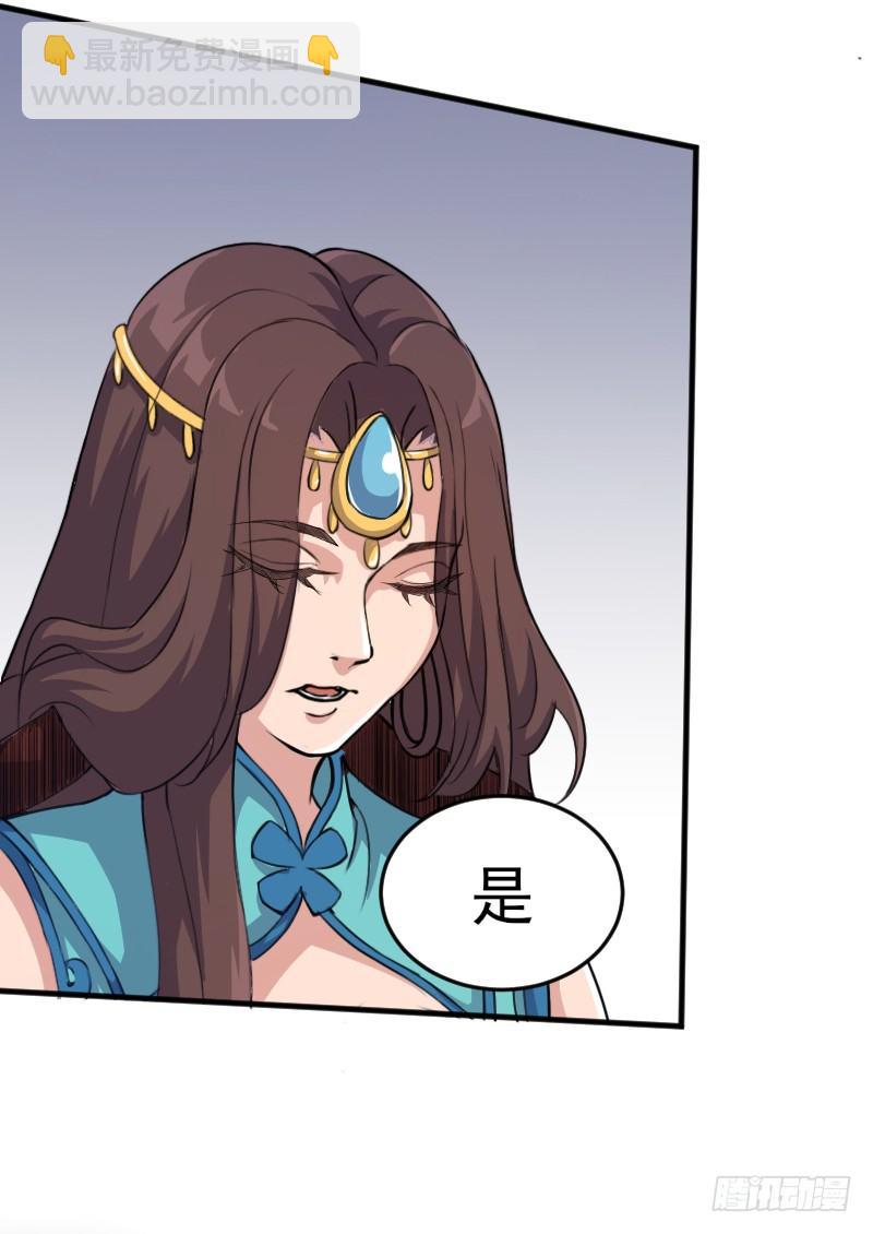 杀人逼供-第9话