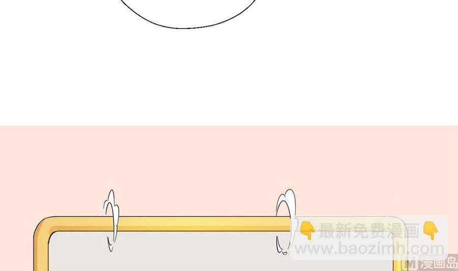 重生之老子有截金箍棒 - 第100話  教我兩招吧 - 7