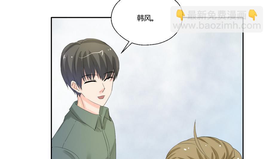 重生之老子有截金箍棒 - 第104話 402宿舍 - 7