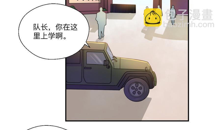 重生之老子有截金箍棒 - 第104話 402宿舍 - 5