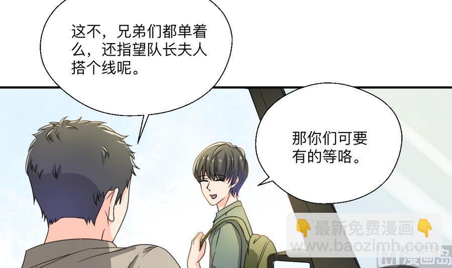 重生之老子有截金箍棒 - 第104話 402宿舍 - 2