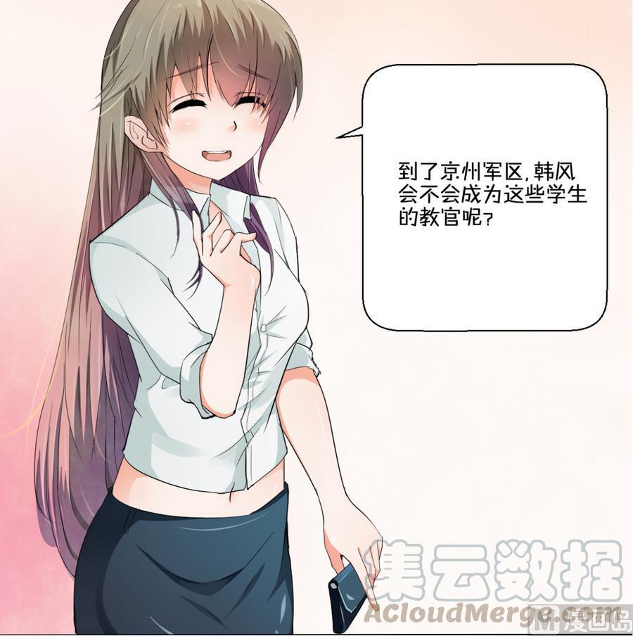 重生之老子有截金箍棒 - 第110話 美女輔導員(2/2) - 1