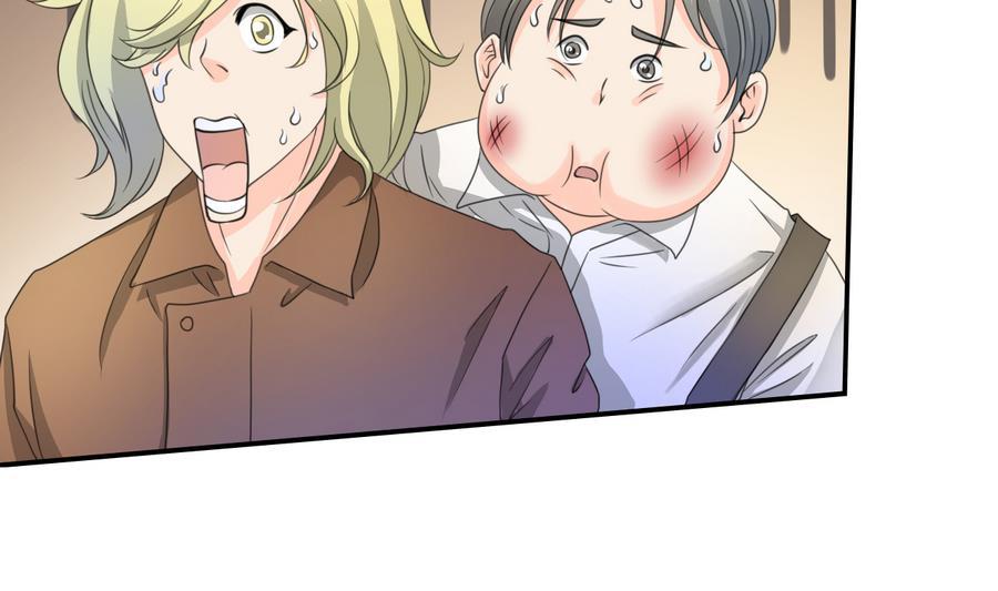 重生之老子有截金箍棒 - 第116话 让南帝过来见我 - 3