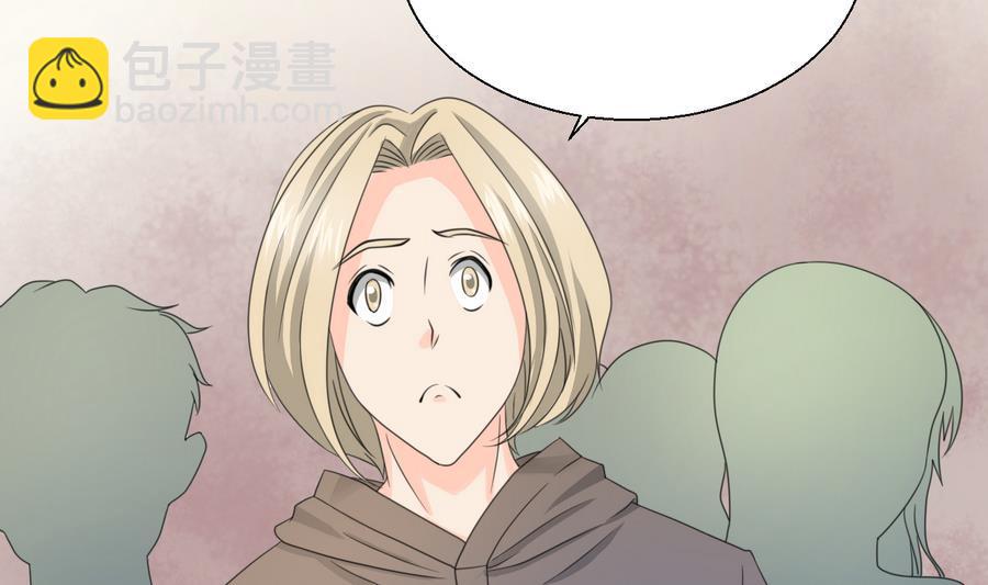 重生之老子有截金箍棒 - 第116话 让南帝过来见我 - 7