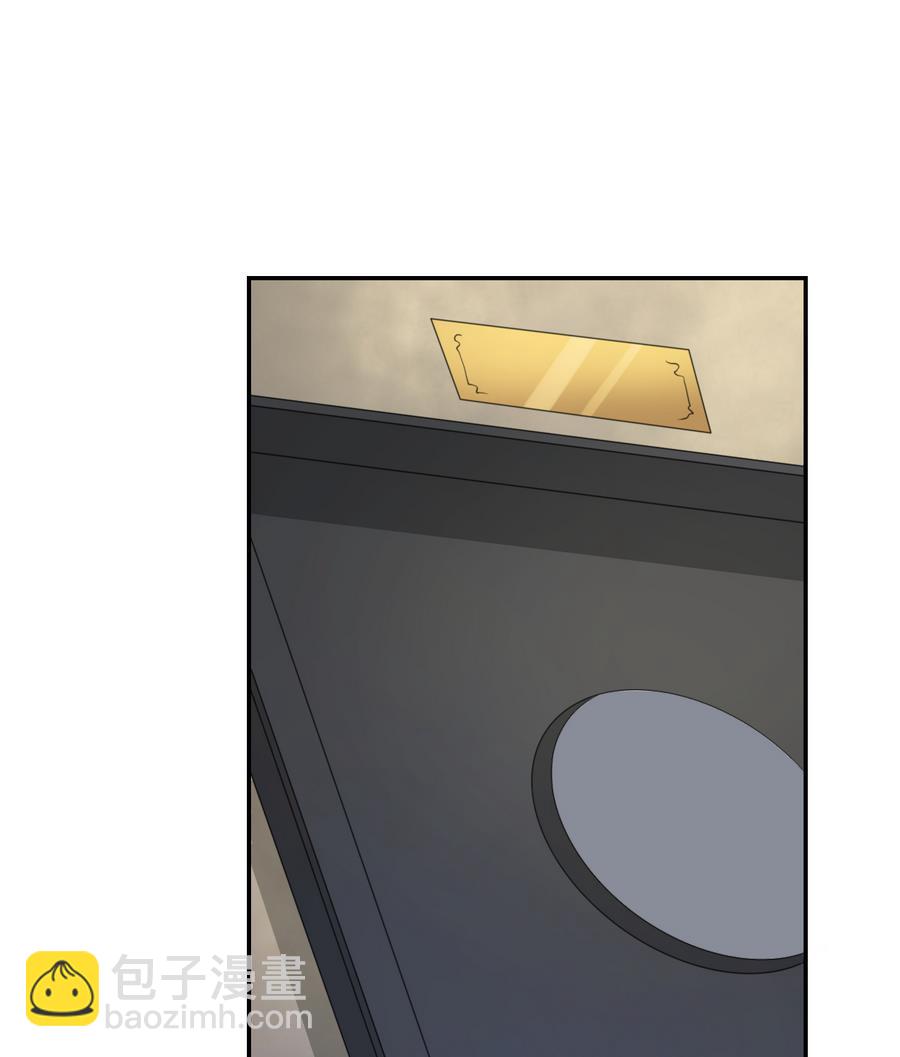 重生之老子有截金箍棒 - 第116话 让南帝过来见我 - 5