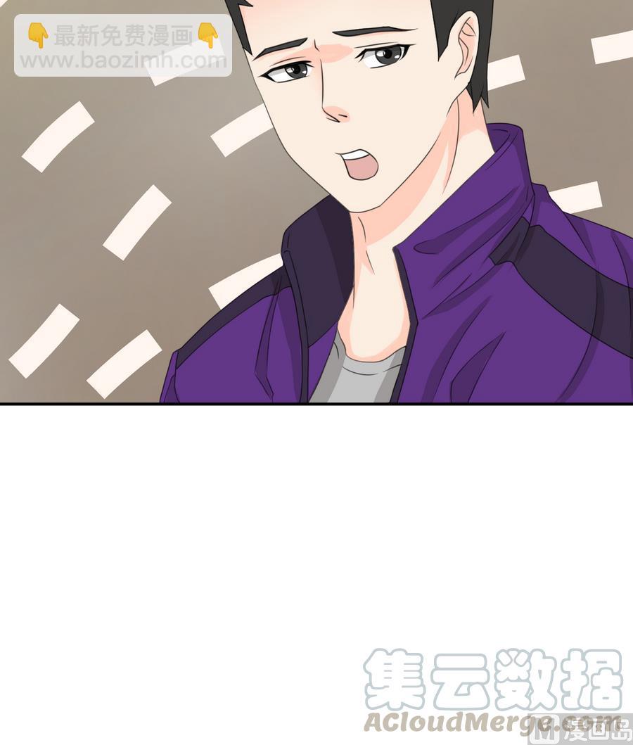 重生之老子有截金箍棒 - 第116话 让南帝过来见我 - 7