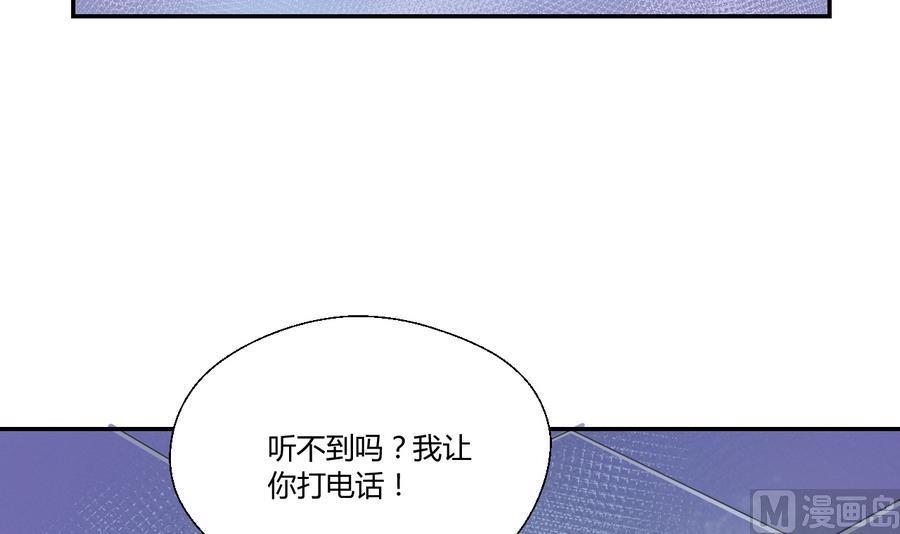 重生之老子有截金箍棒 - 第116话 让南帝过来见我 - 1