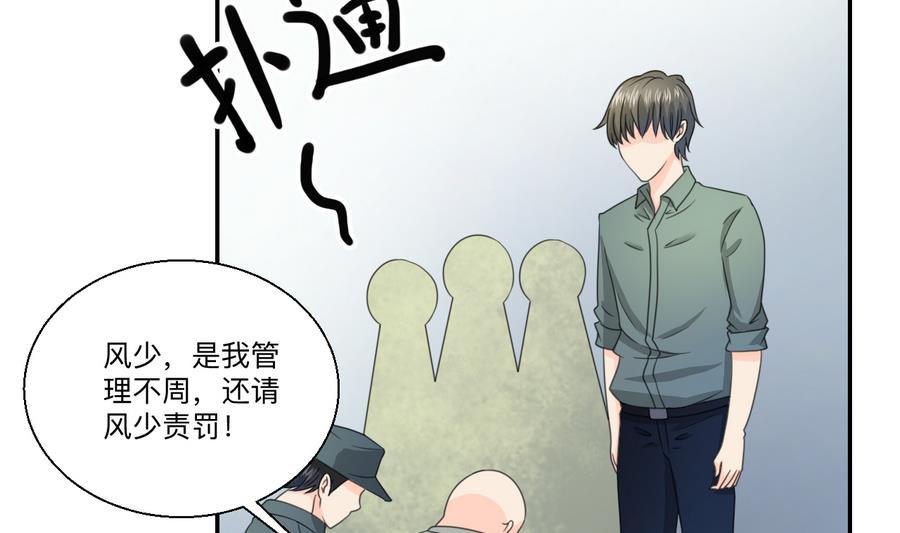 重生之老子有截金箍棒 - 第116话 让南帝过来见我 - 7