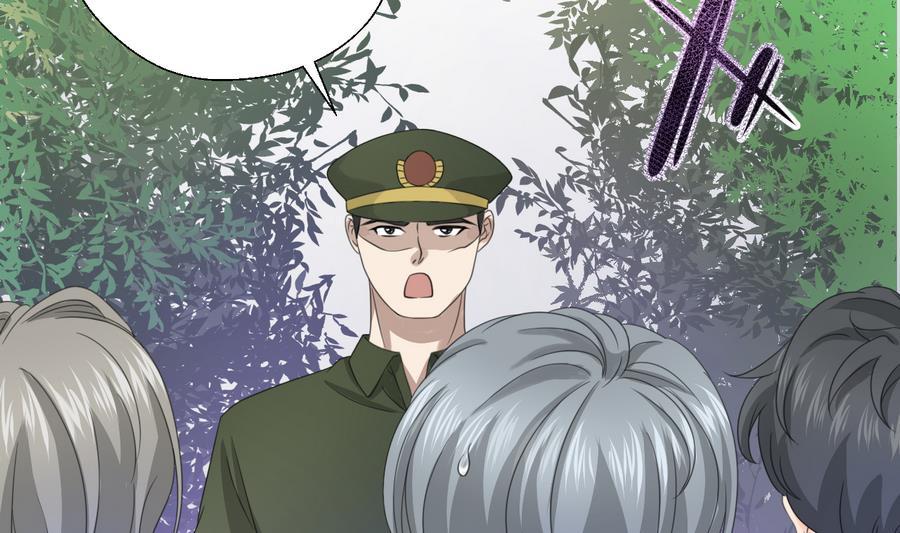 重生之老子有截金箍棒 - 第119话 姓马的教官 - 3