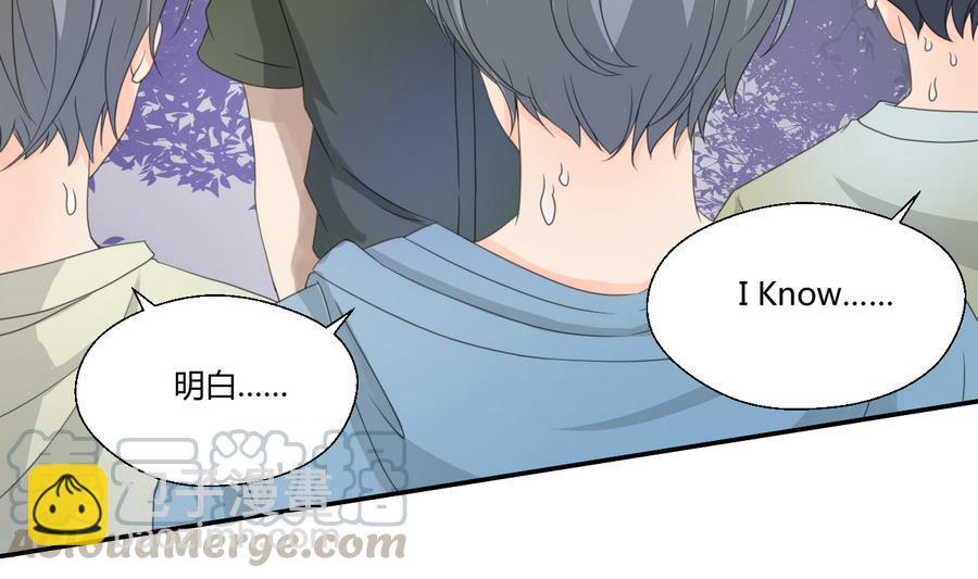 重生之老子有截金箍棒 - 第119话 姓马的教官 - 4