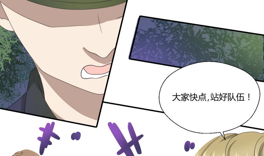重生之老子有截金箍棒 - 第119话 姓马的教官 - 6