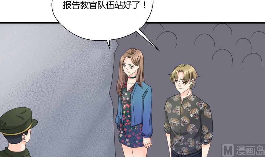 重生之老子有截金箍棒 - 第119话 姓马的教官 - 4
