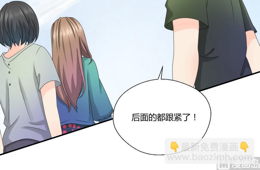 重生之老子有截金箍棒 - 第119话 姓马的教官 - 3