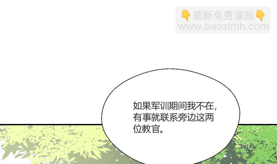 重生之老子有截金箍棒 - 第119话 姓马的教官 - 4