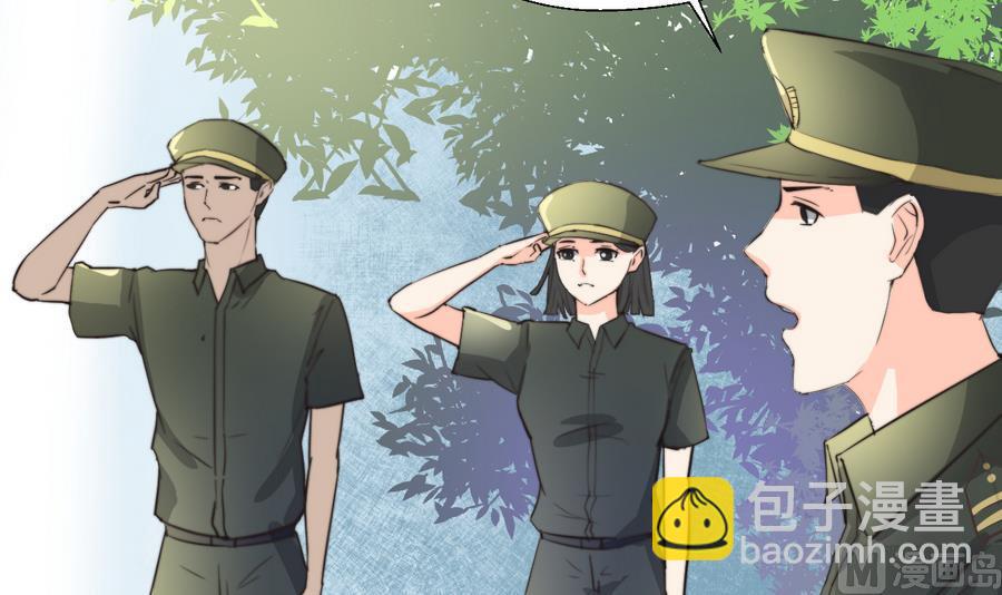 重生之老子有截金箍棒 - 第119话 姓马的教官 - 5