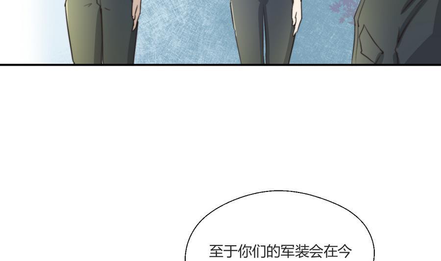 重生之老子有截金箍棒 - 第119话 姓马的教官 - 6