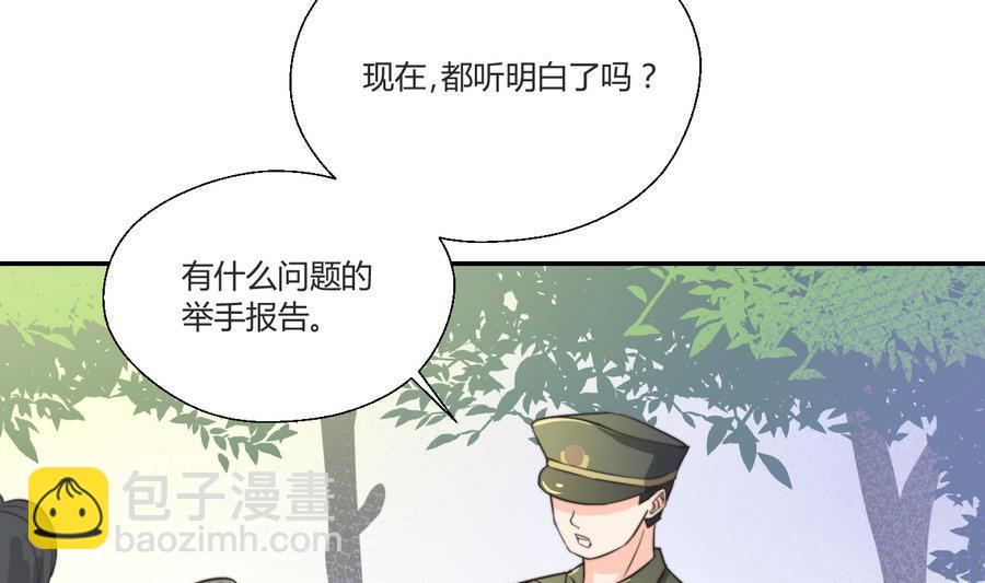 重生之老子有截金箍棒 - 第119话 姓马的教官 - 2