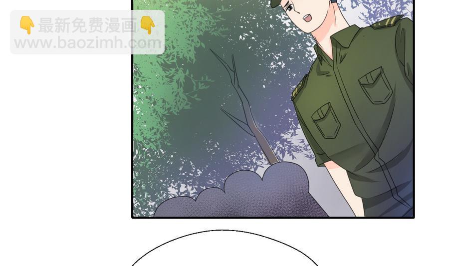 重生之老子有截金箍棒 - 第119话 姓马的教官 - 4