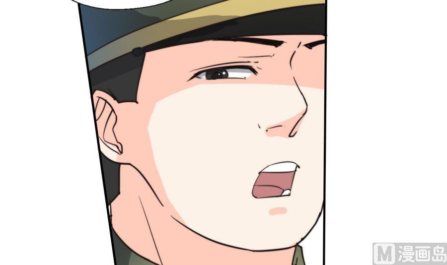 重生之老子有截金箍棒 - 第119话 姓马的教官 - 7
