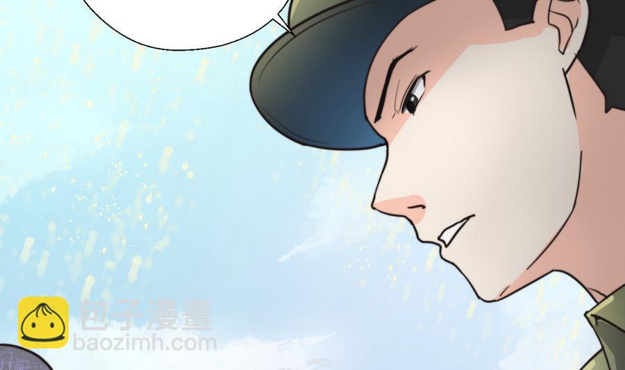 重生之老子有截金箍棒 - 第119话 姓马的教官 - 2